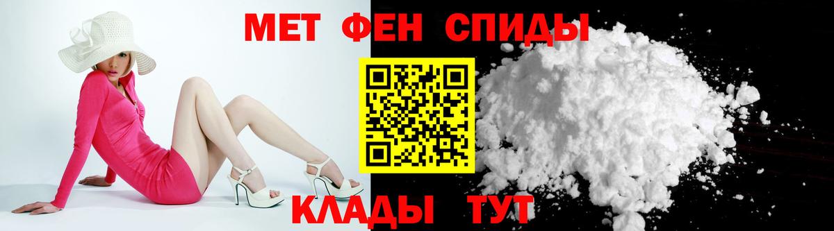 Аша  АМФЕТАМИН  Вход с VPN  Амфетамин 98%  АМФ 