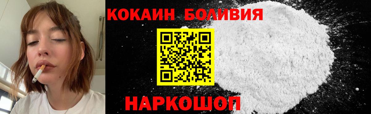 Кокаин 98%  Вход с VPN  Аша 