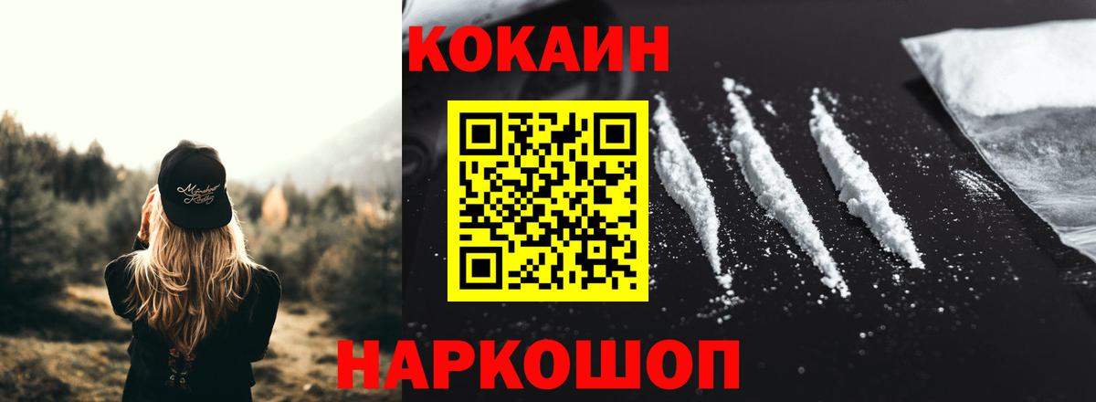 COCAIN VHQ Аша
