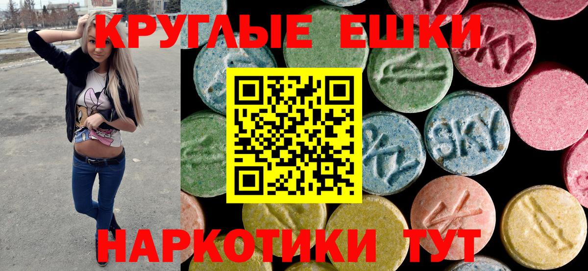 Аша  где продают наркотики  Вход с VPN  omg вход  Экстази бентли 