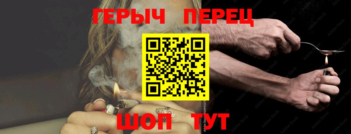 Аша  Героин Афган  Вход с VPN 