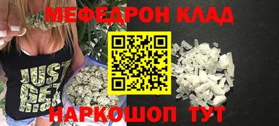 эйфоретик Анапа