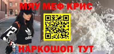 кокаин VHQ Анжеро-Судженск