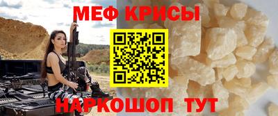 круглые Ангарск