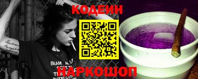 кокаин VHQ Анжеро-Судженск