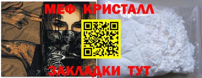 эйфоретик Анапа