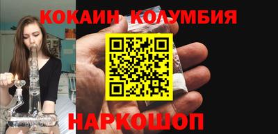 кокаин VHQ Анжеро-Судженск