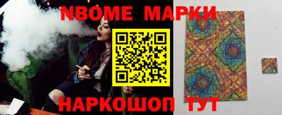 круглые Ангарск