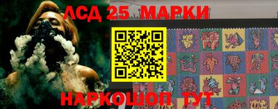 эйфоретик Анапа