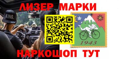 кокаин VHQ Анжеро-Судженск