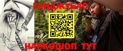 эйфоретик Анапа