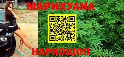 кокаин VHQ Анжеро-Судженск