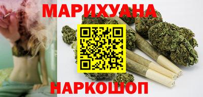 эйфоретик Анапа