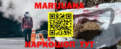 круглые Ангарск