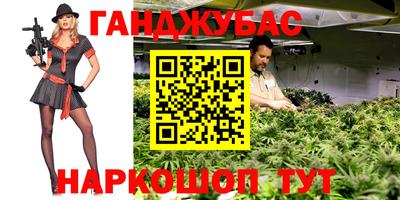 кокаин VHQ Анжеро-Судженск