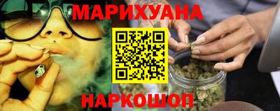 эйфоретик Анапа