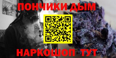 эйфоретик Анапа