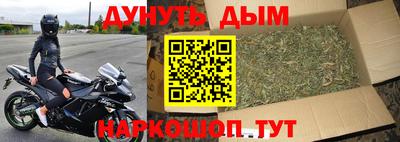 круглые Ангарск