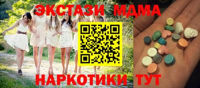 круглые Ангарск
