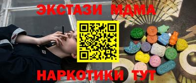 кокаин VHQ Анжеро-Судженск