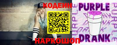эйфоретик Анапа