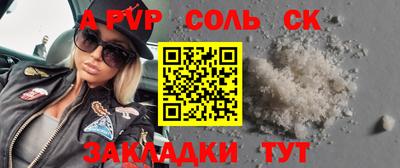 круглые Ангарск