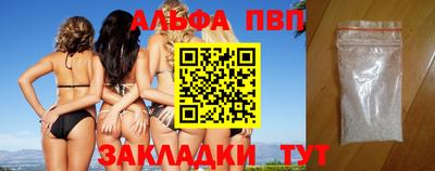 круглые Ангарск