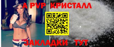 эйфоретик Анапа