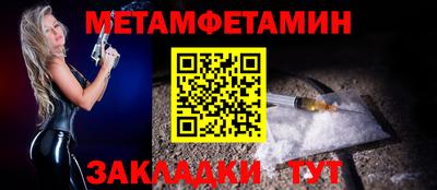 круглые Ангарск