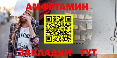 круглые Ангарск