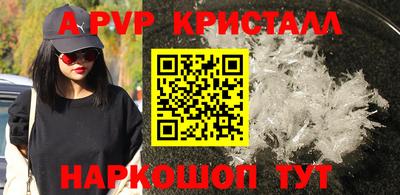 эйфоретик Анапа