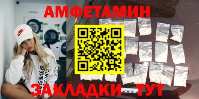 эйфоретик Анапа