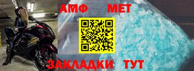 кокаин VHQ Анжеро-Судженск