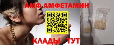 эйфоретик Анапа
