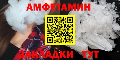 круглые Ангарск