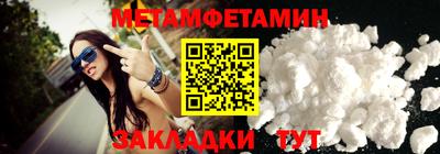 кокаин VHQ Анжеро-Судженск