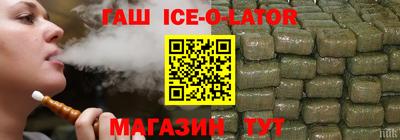 эйфоретик Анапа
