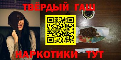 круглые Ангарск