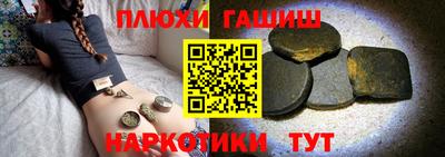 кокаин VHQ Анжеро-Судженск