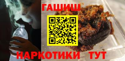 кокаин VHQ Анжеро-Судженск