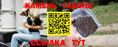 кокаин VHQ Анжеро-Судженск