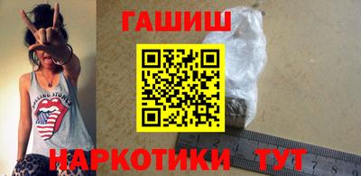 круглые Ангарск