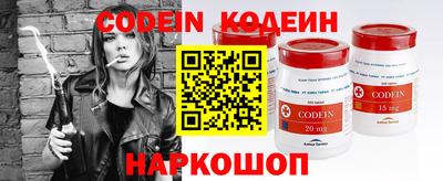 эйфоретик Анапа