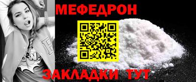 эйфоретик Анапа