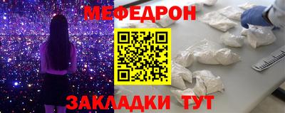 эйфоретик Анапа