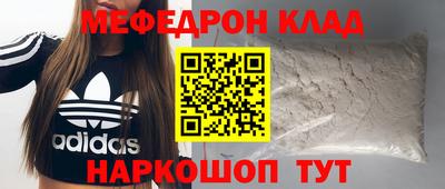 круглые Ангарск
