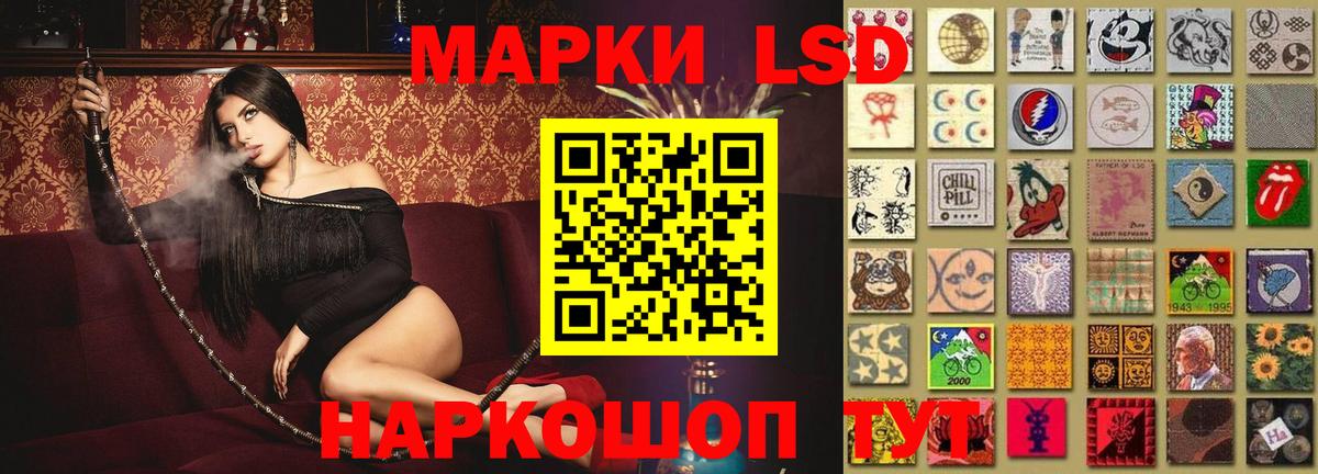 Лсд 25 экстази ecstasy  Вход с VPN  LSD-25 экстази кислота  Аша 