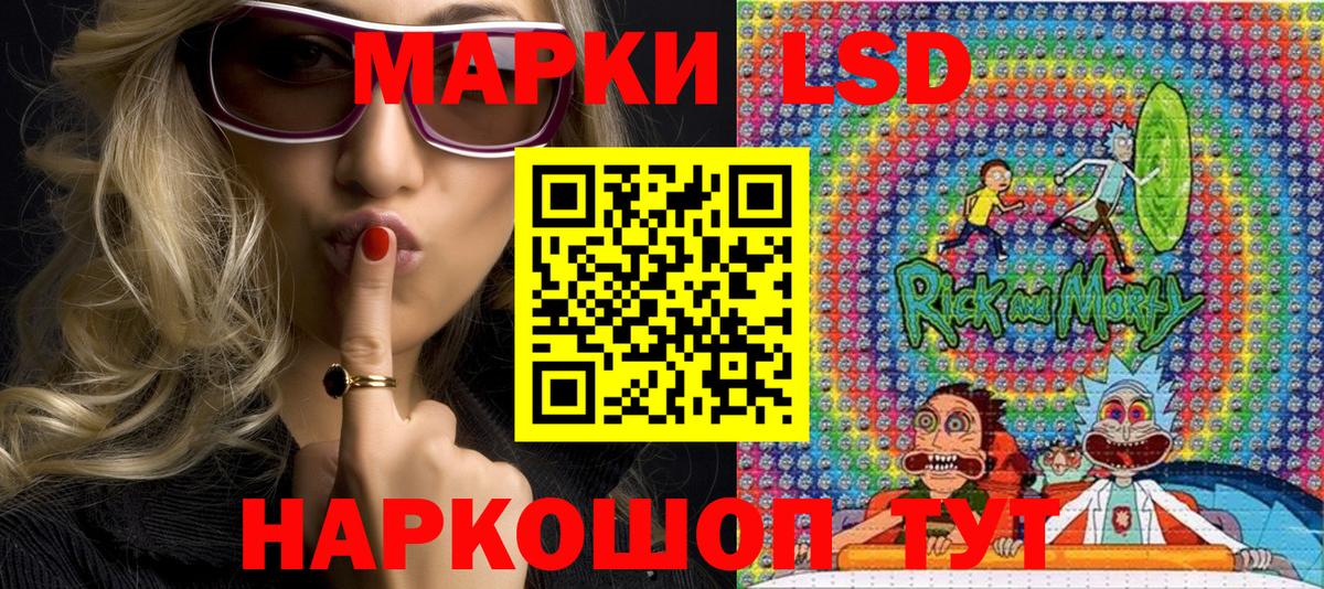Марки 25I-NBOMe 1,8мг  Вход с VPN  Марки N-bome  Аша 