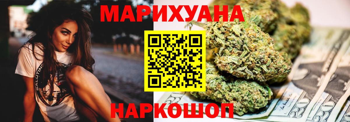 Конопля MAZAR  Шишки марихуана сатива  Конопля индика  Вход с VPN  Аша 